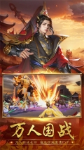 封神殿微信小程序版-图5
