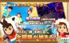 怪物猎人物语1.35汉化版(4)