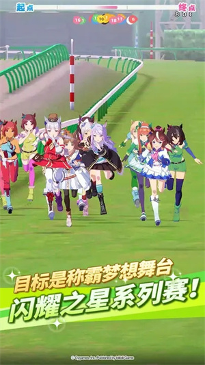 闪耀优俊少女国服 v1.9.6 安卓版图5