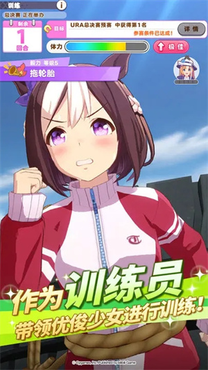 闪耀优俊少女国服 v1.9.6 安卓版图6