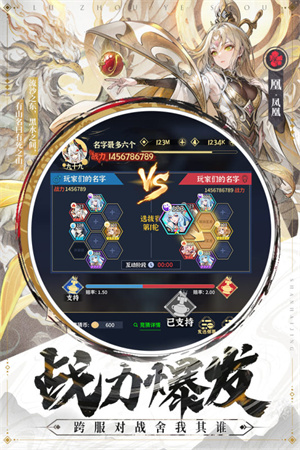 绿洲野兽正版图3