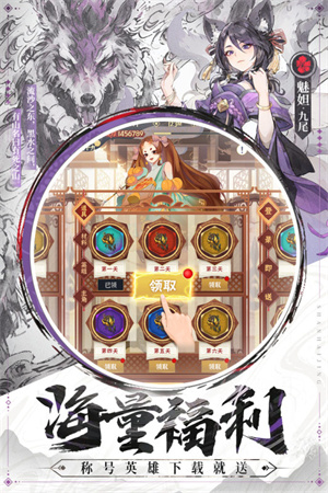 绿洲野兽正版图4