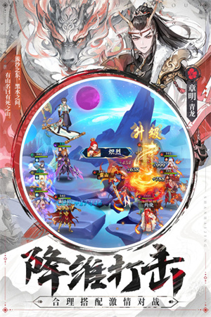 绿洲野兽正版图5