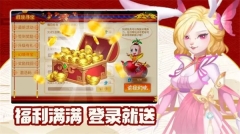 萌将春秋OL v1.1.0 安卓版-图4