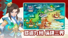 萌将春秋OL v1.1.0 安卓版-图5