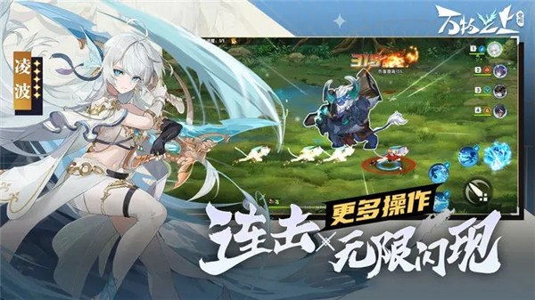 万物之上觉醒最新版图2