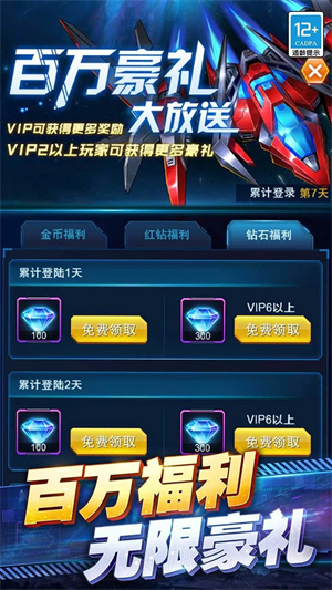 王牌机战单机版图5