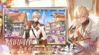 欢迎来到梦乐园最新版截图3