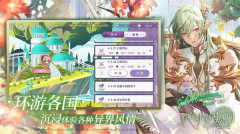 欢迎来到梦乐园TapTap版截图2