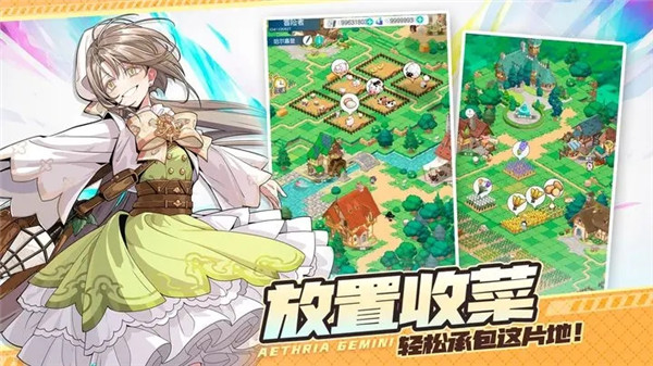晴空双子 v4.6.92 安卓版截图1