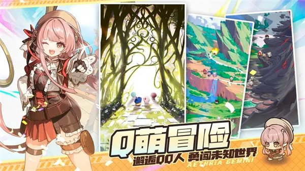 晴空双子 v4.6.92 安卓版截图4
