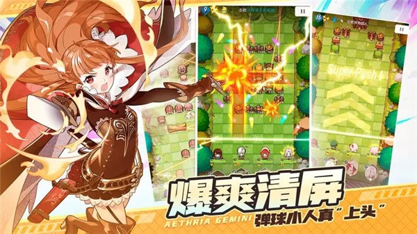 晴空双子 v4.6.92 安卓版截图5