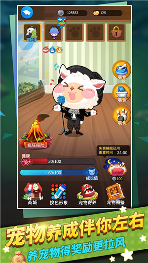 谁是卧底单机游戏安卓版截图1