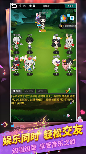 谁是卧底单机游戏安卓版截图2