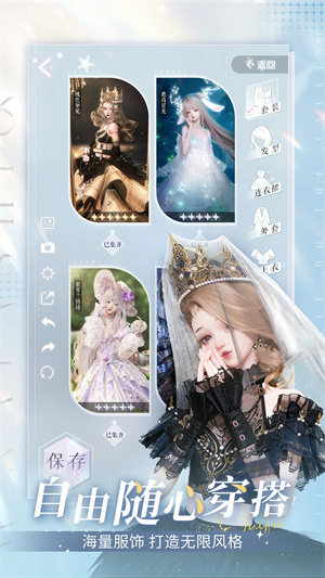 以闪亮之名新马服安装包 v1.6.1 最新不敢-图2