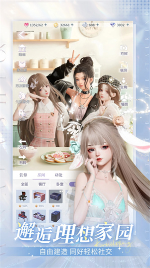 以闪亮之名新马服安装包 v1.6.1 最新不敢-图4