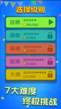 乐游连线最新版-图3