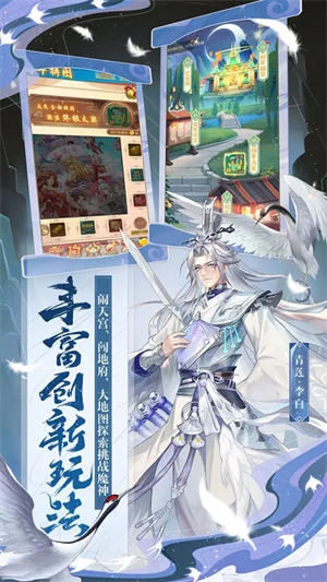 少年西游记0.1折版-图2