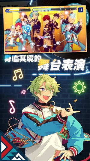偶像梦幻祭2免登录最新版图3