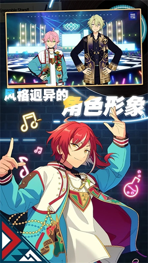 偶像梦幻祭2免登录最新版图5