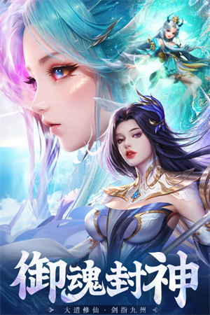 上古修仙百度版图5