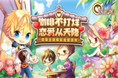 寻宝物语 v1.3.0 安卓版-图1