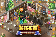 寻宝物语 v1.3.0 安卓版-图3