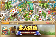 寻宝物语 v1.3.0 安卓版-图5