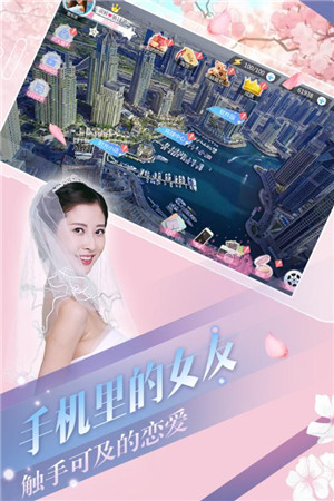 心动回忆 v1.3.60 安卓版(5)
