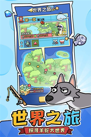 洋葱骑士团 v2.0.2 安卓版图1