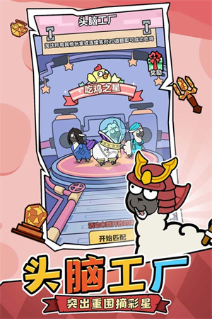 洋葱骑士团 v2.0.2 安卓版图3
