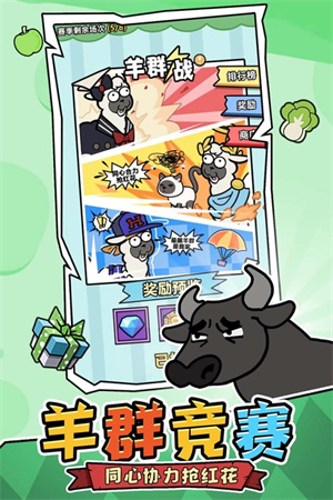 洋葱骑士团 v2.0.2 安卓版图5
