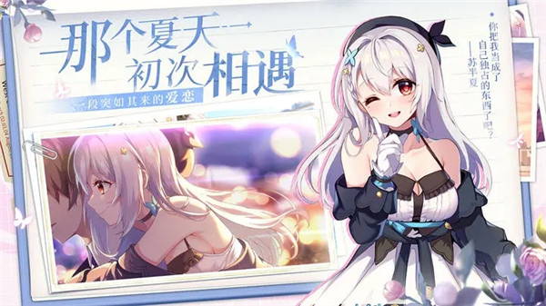 不存在的谎言 v1.0 安卓版图2