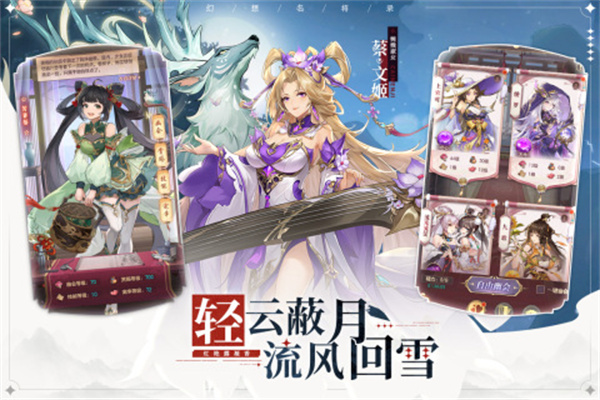 幻想名将录BT版(4)
