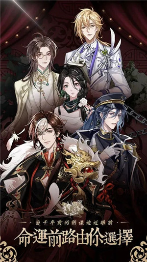 神仙记事录最新版图3