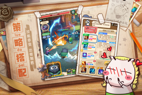 我叫MT经典再现 v1.8.3.0 安卓版图3