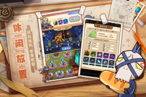 我叫MT经典再现 v1.8.3.0 安卓版图4