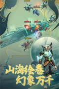 多多自走棋离线单机版(1)