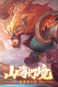 多多自走棋离线单机版(3)