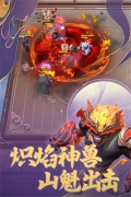 多多自走棋离线单机版(4)