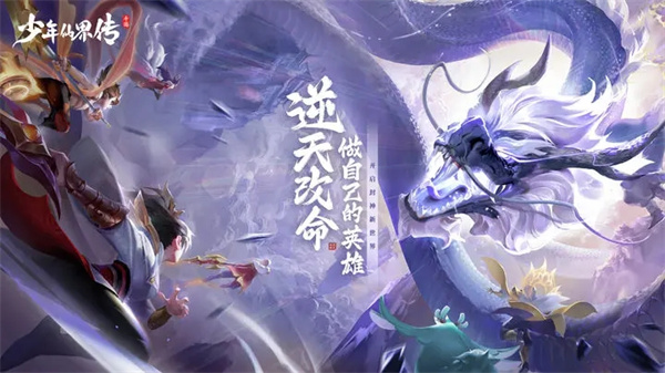 少年仙界传九游版图1