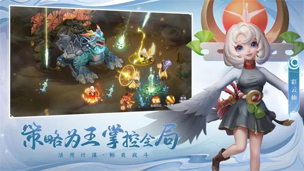 少年仙界传九游版图2