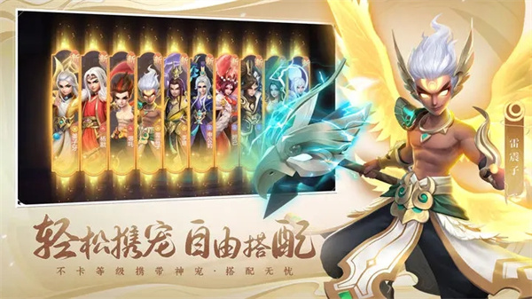 少年仙界传九游版图5