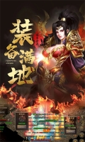凤凰传奇合击版图3