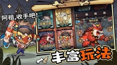 王者猎人 v2.0.3 安卓版图1