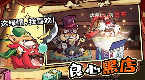 王者猎人 v2.0.3 安卓版图3