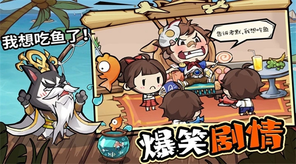 王者猎人 v2.0.3 安卓版图5