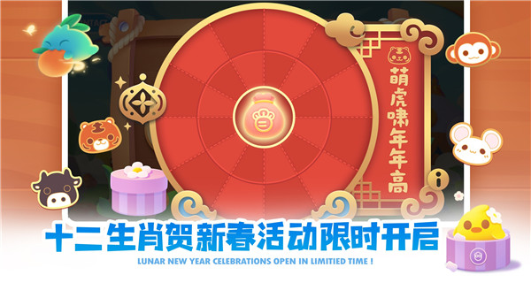 保卫萝卜2无网络单机版-图3