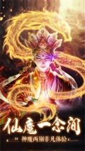 笑傲天龙免费充值版图2