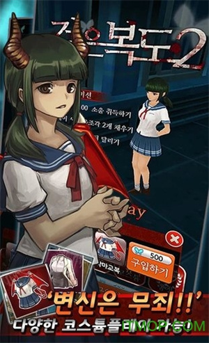 黑色走廊2中文版圖1